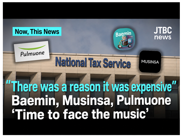 JTBC news screen showing the exterior of the National Tax Service building in the background, with logos of Baemin, Musinsa, and Pulmuone, and subtitles reading 'There was a reason it was expensive', 'Baemin, Musinsa, Pulmuone, time to face the music'.