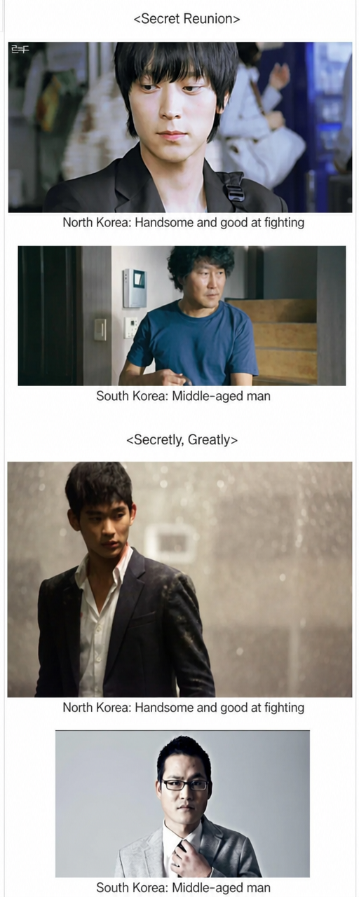Comparison image from the movies 'Secret Reunion' and 'Secretly, Greatly' contrasting the North Korean flower-boy protagonists with the South Korean middle-aged male characters.