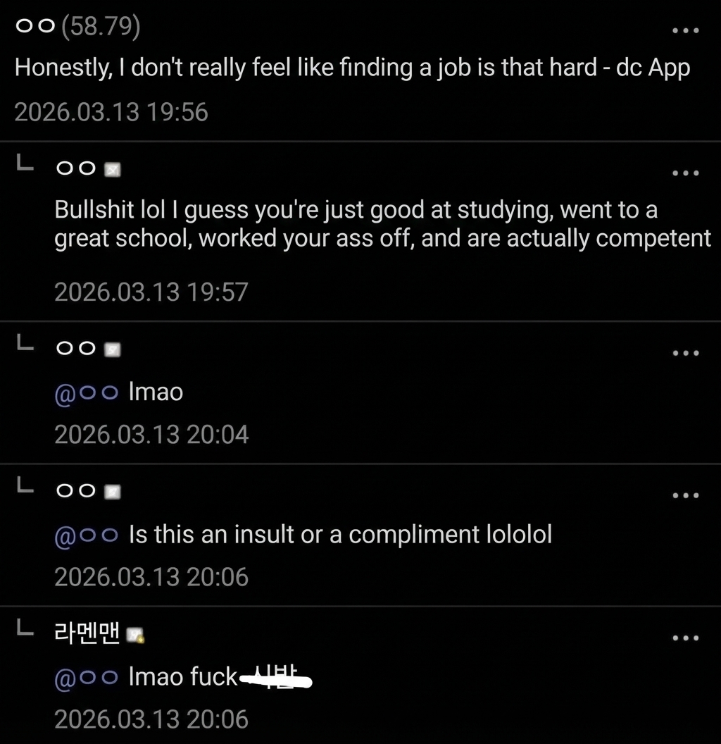 Screenshot of an online community post saying they don't really feel the job crisis, followed by a furious comment that leaves people confused whether it's an insult or a compliment: 'Bullshit lol, I guess you're just good at studying, went to a prestigious school, worked really hard, and are super talented.'
