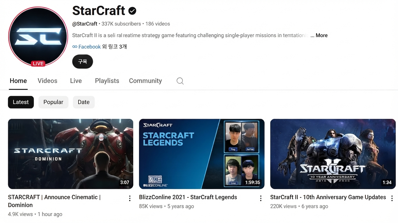 Screenshot of the official StarCraft YouTube channel showing a new video uploaded after 5 years