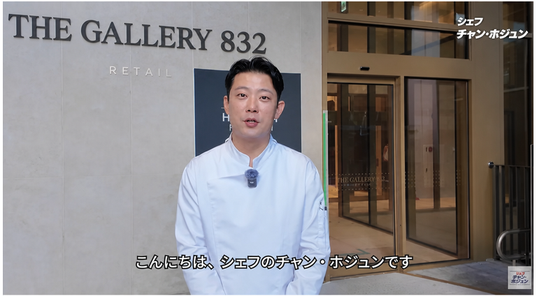 マンジャロのレビュー動画を通じて110kgから86kgまでダイエットした近況を説明するチャン・ホジュンシェフ