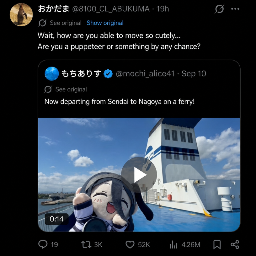 Twitter quote response screenshot admiring the Alice plushie's cute movements and asking if the owner is a puppeteer.