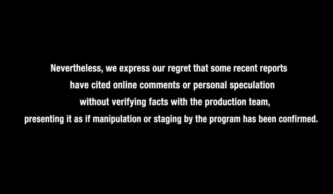 The fourth screen expressing regret over recent reports that cited online speculations as if manipulation or staging had been confirmed, without verifying facts with the production team.
