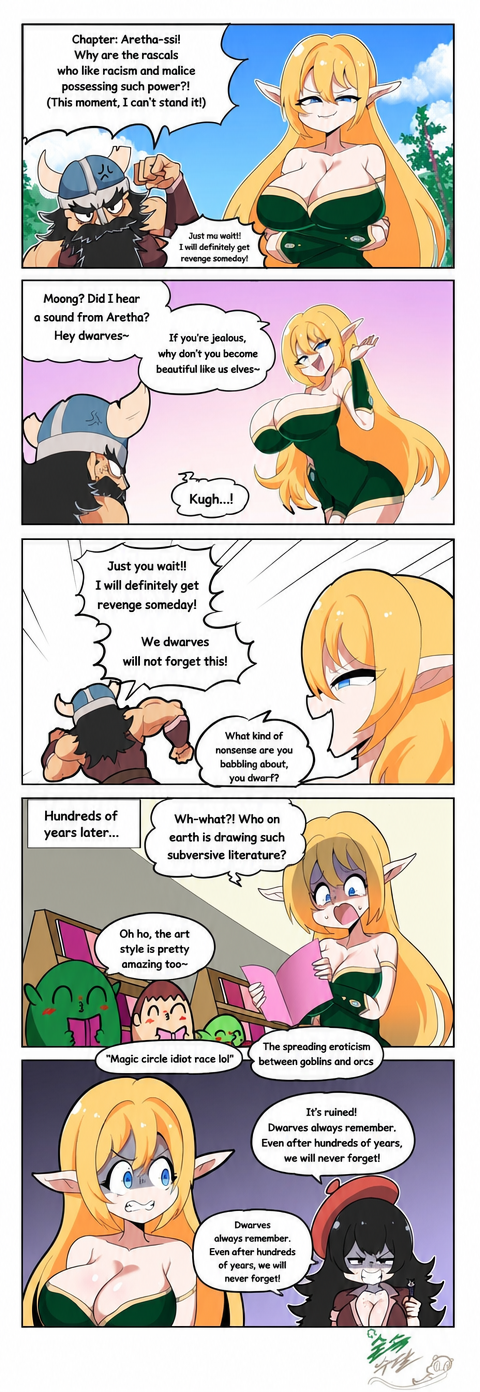 A short comic where a dwarf, mocked by an elf, takes revenge hundreds of years later by drawing a scandalous doujinshi that depicts the elf in a humiliating way.