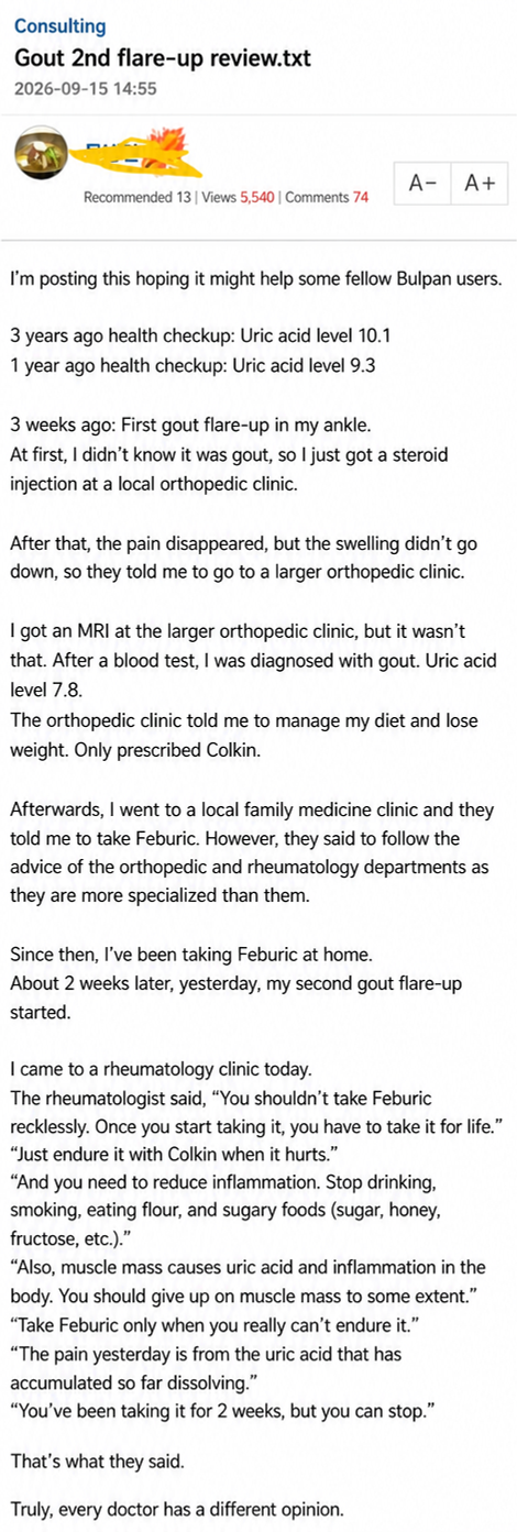 A screenshot of a forum post written by an author who experienced a second gout flare-up.