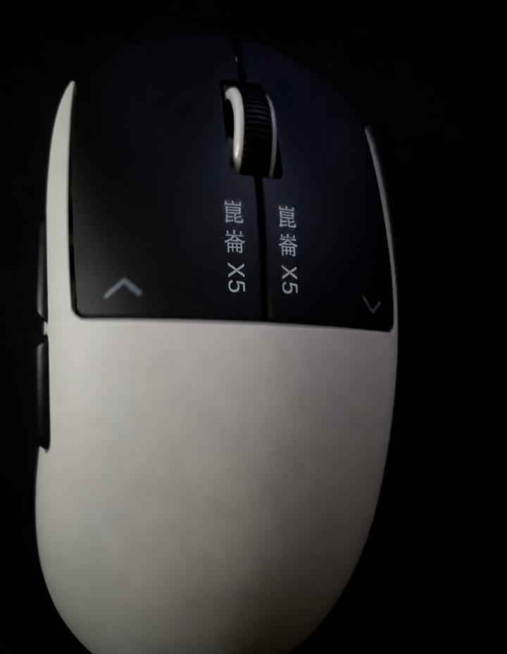 上部の左右ボタンにKunlun X5の刻印が入ったホワイトシェルのゲーミングマウス前面