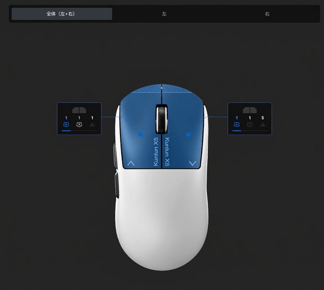 マウスの左右ボタンのクリック感度とトリガー数値を調整するWebベースの設定ソフトウェア画面