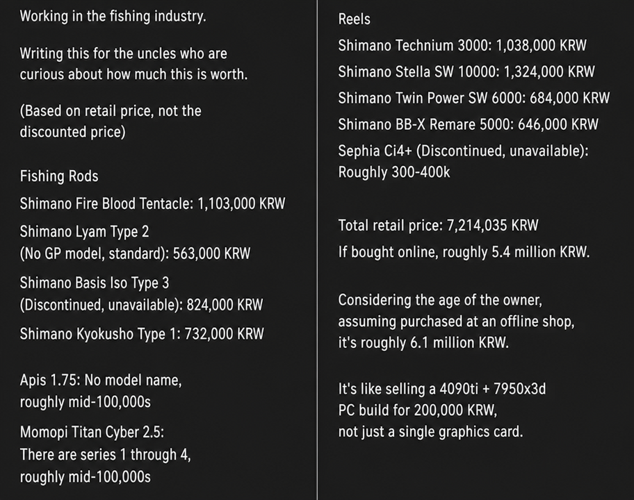 Screenshot of a post from someone in the fishing industry calculating the actual retail prices of the sold fishing rods and reels, showing it totals in the millions of won.