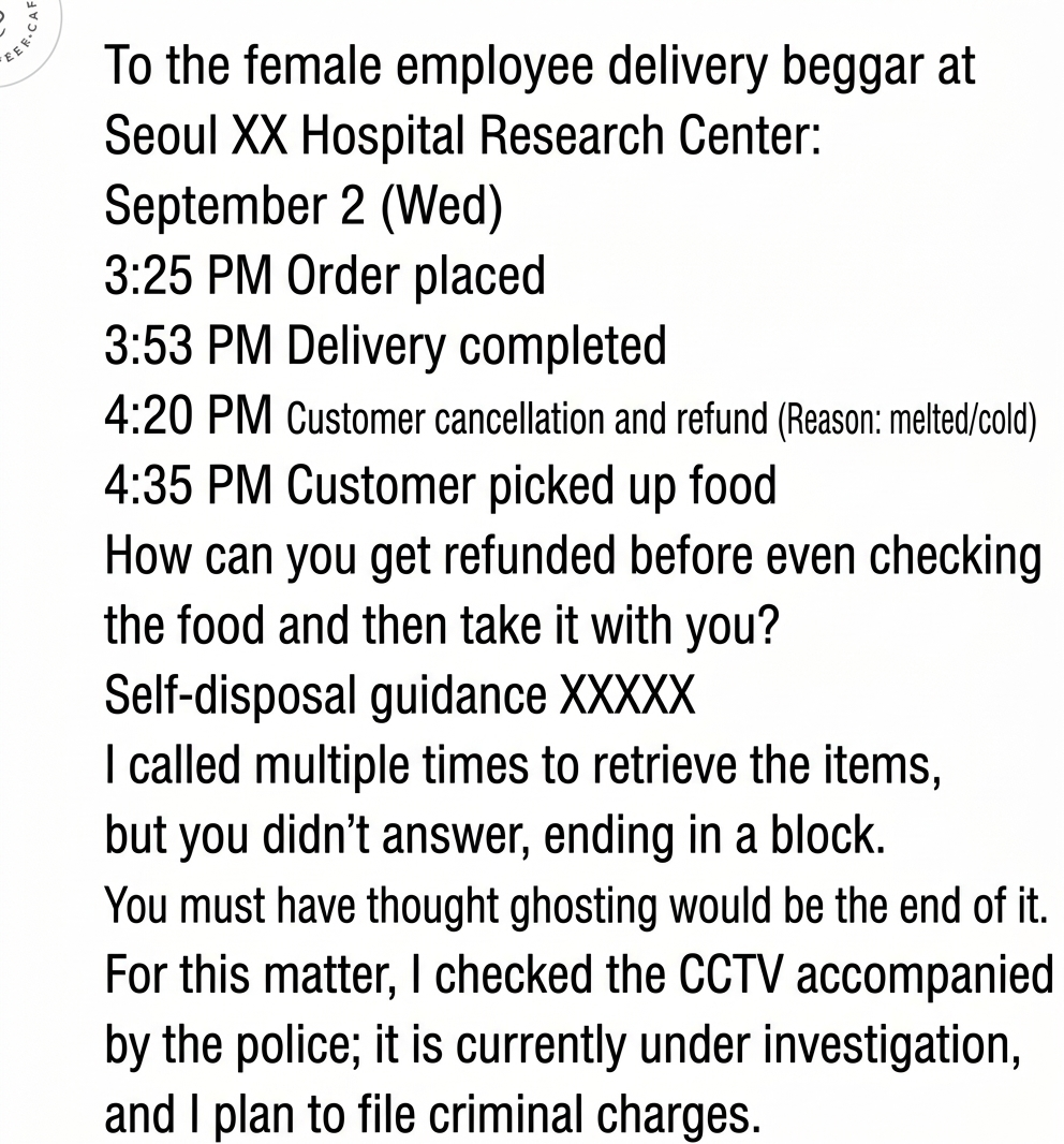 Screenshot of a message from the store owner confronting the customer who requested a fraudulent refund.