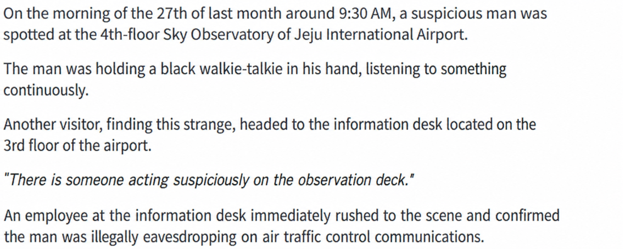 Capture of the body of the news article explaining the situation when an employee was dispatched to the scene after a report of suspicious behavior.