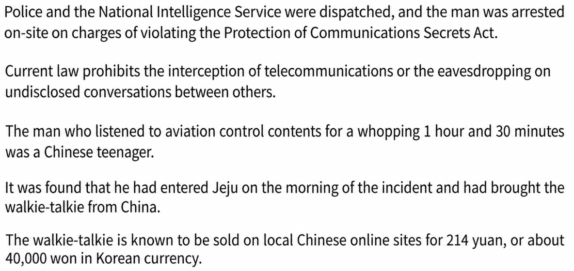 Capture of the body of the news article stating that the police and the National Intelligence Service were dispatched and arrested the Chinese national on charges of violating the Protection of Communications Secrets Act.