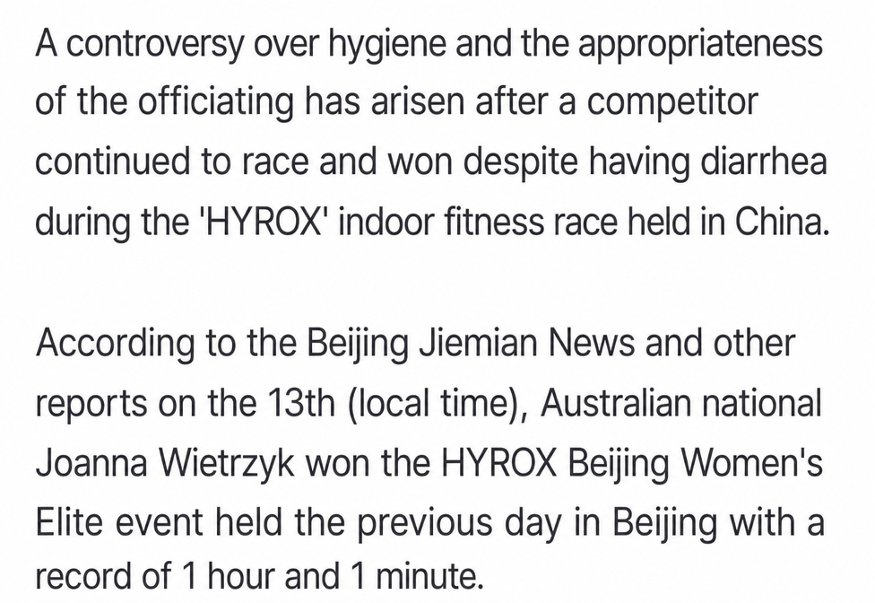 Screenshot of a news article body detailing the diarrhea controversy and race results at the HYROX competition in China.