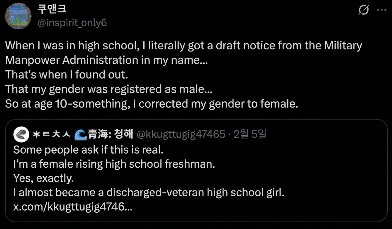 Screenshot of a tweet recounting how the author received a Military Manpower Administration draft notice in her own name during high school, discovered she was registered as male, and had to correct her legal gender.