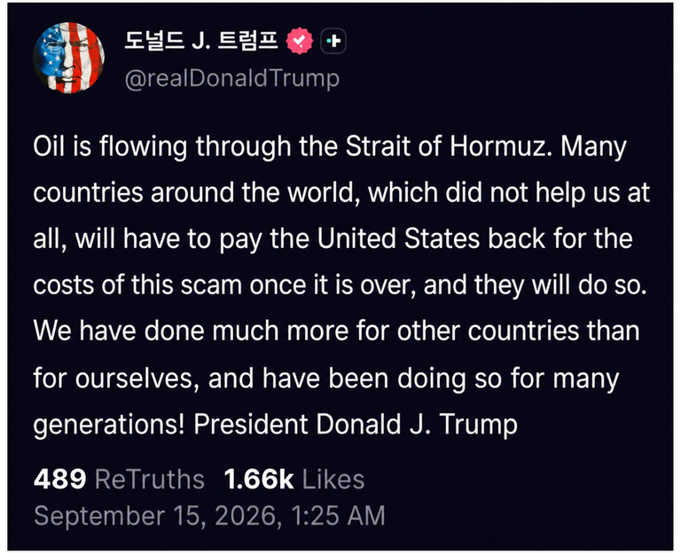 A screenshot of a Truth Social post in Korean translation by Donald Trump.