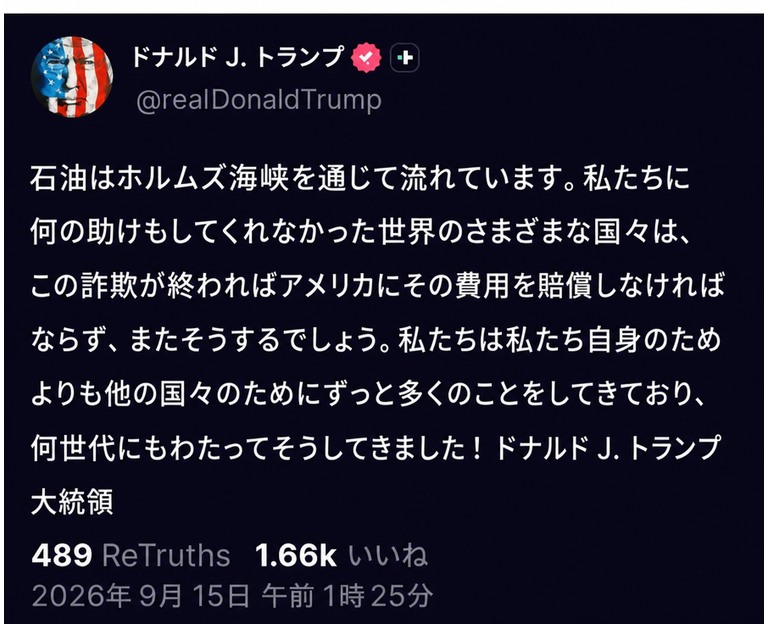 ドナルド・トランプのTruth Social韓国語訳投稿のスクリーンショット画像