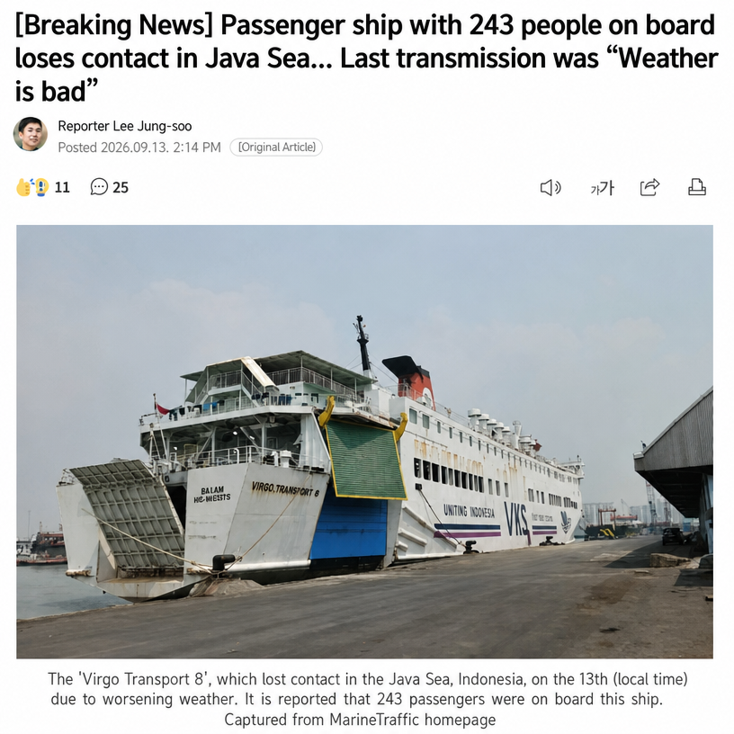 Screenshot of breaking news report about a passenger ship carrying 243 people losing contact in the Java Sea due to bad weather, accompanied by a photo of a large docked passenger ship.