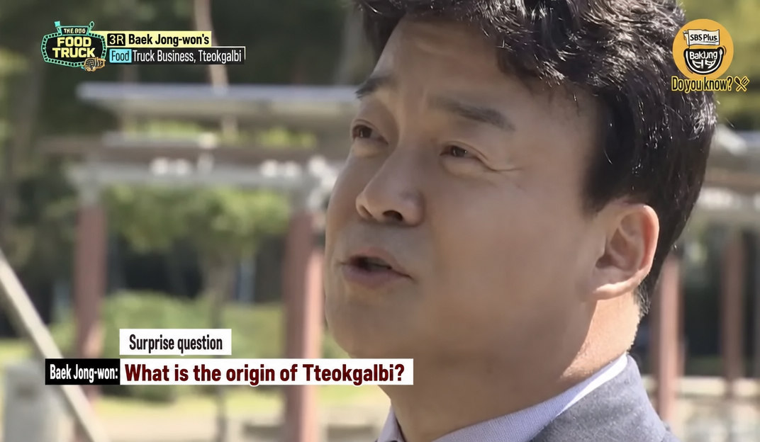 Baek Jong-won asks a contestant a surprise question on his show 'Baek Jong-won's Food Truck': 'What is the origin of Tteokgalbi?'