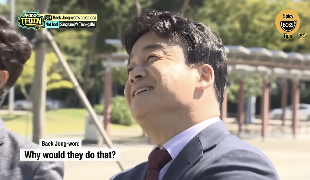Baek Jong-won smiles, pleased with the answer, and adds: 'Why would they do that?'