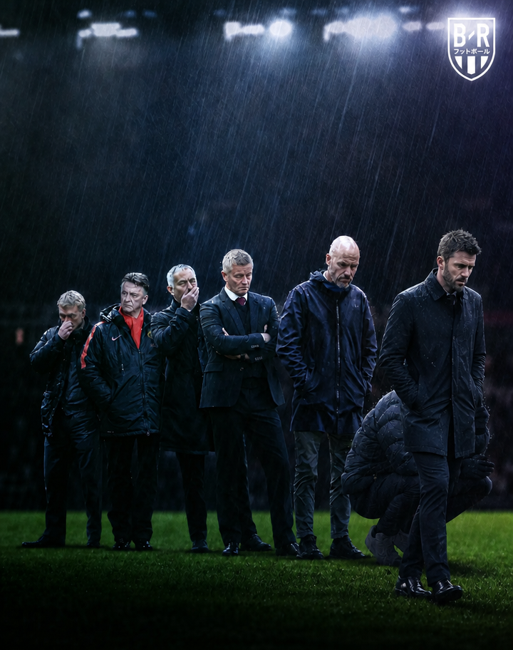 雨のサッカー場に、デイヴィッド・モイーズ、ルイ・ファン・ハール、ジョゼ・モウリーニョ、オーレ・グンナー・スールシャール、エリック・テン・ハフ、ルベン・アモリムら歴代マンチェスター・ユナイテッド監督たちが一列に並んでいる合成画像。