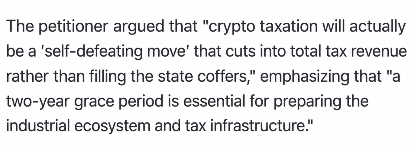 Article text capture detailing the petitioner's argument for why a crypto tax delay is necessary