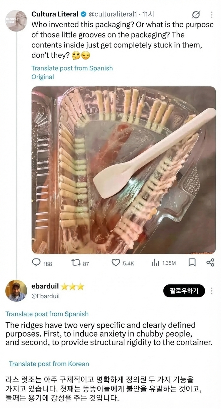 A triangular plastic cake container with cream stuck in its corner grooves, paired with a screenshot of a social media post explaining that the grooves provide rigidity and induce anxiety in chubby people.
