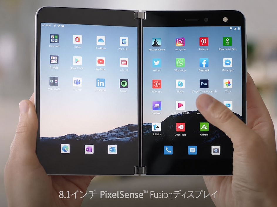 両手で持たれたSurface Duoのデュアルスクリーン画面とアプリアイコン群