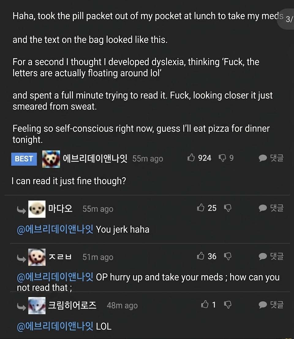 Screenshot of an online post detailing the panic over smeared text on a pill packet, along with top comments teasing that the text looks perfectly normal