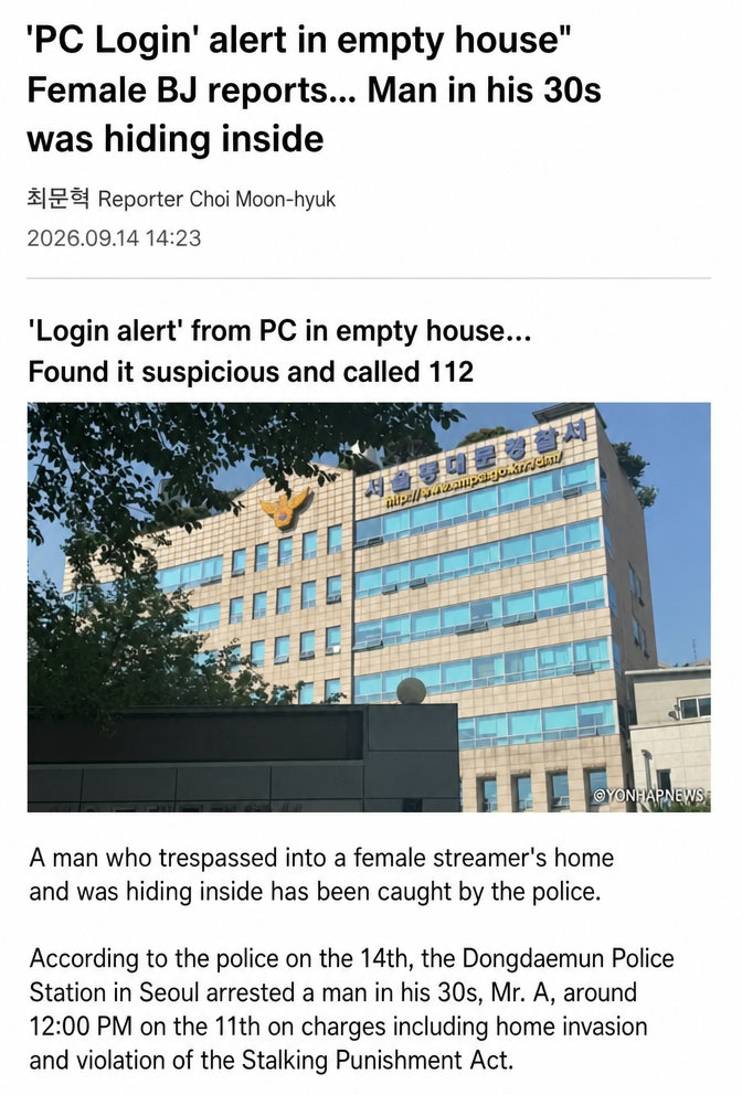 A screenshot of a news article about a man who was arrested for breaking into and hiding in a female streamer's home.