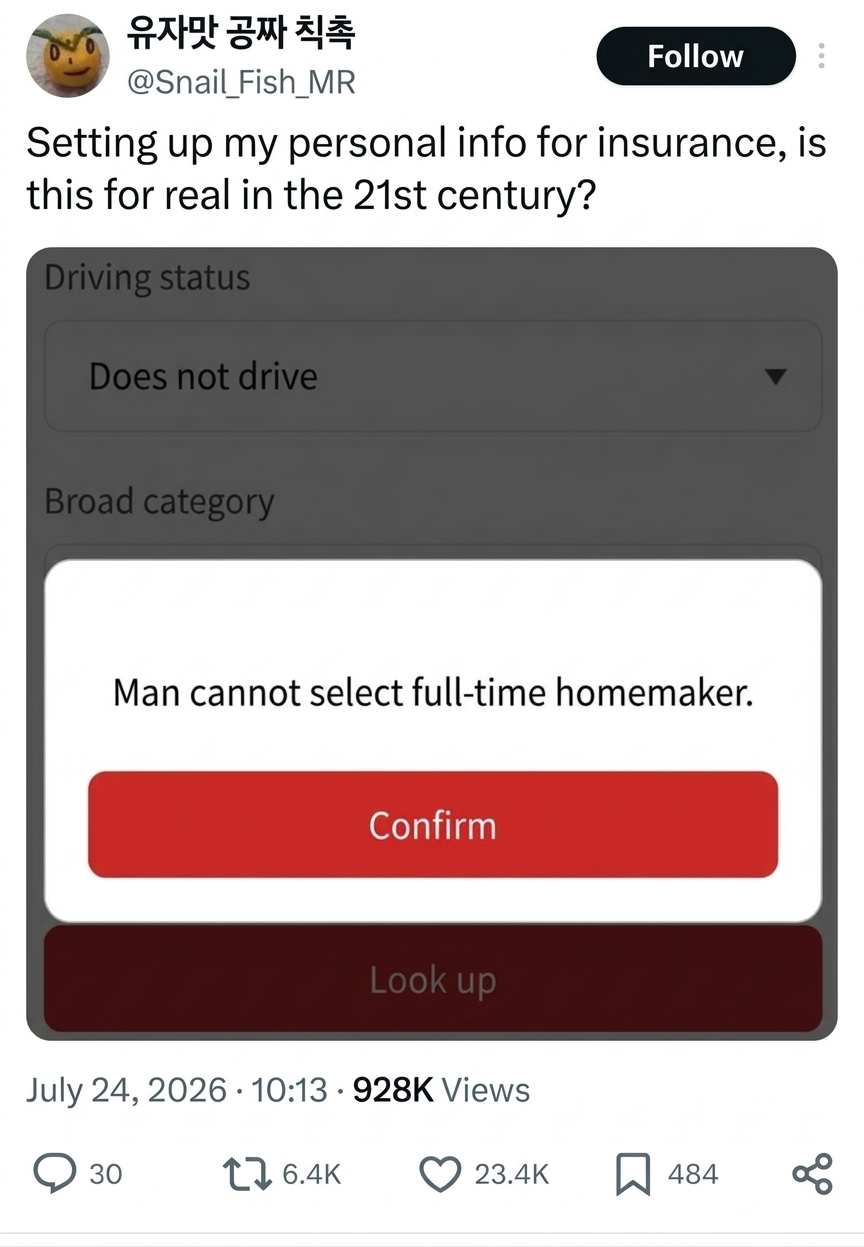 A screenshot of a social media post showing an insurance app with a popup error message reading, 'Men cannot select full-time homemaker.'