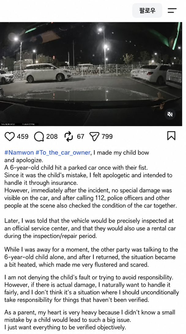 Screenshot of an Instagram post written by the child's parent