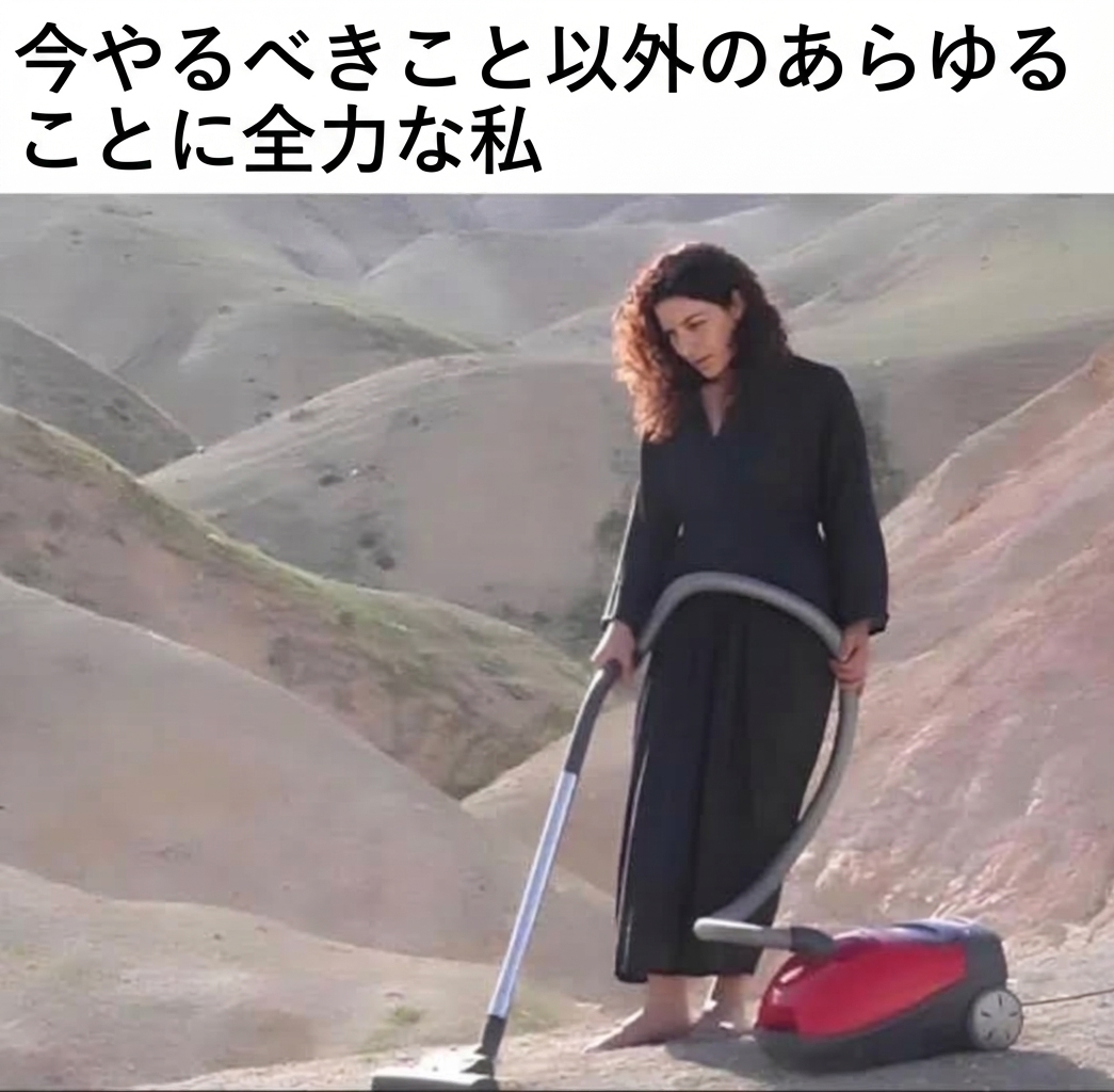 荒涼とした風景の中、土の丘で掃除機をかけている黒いドレスの女性。