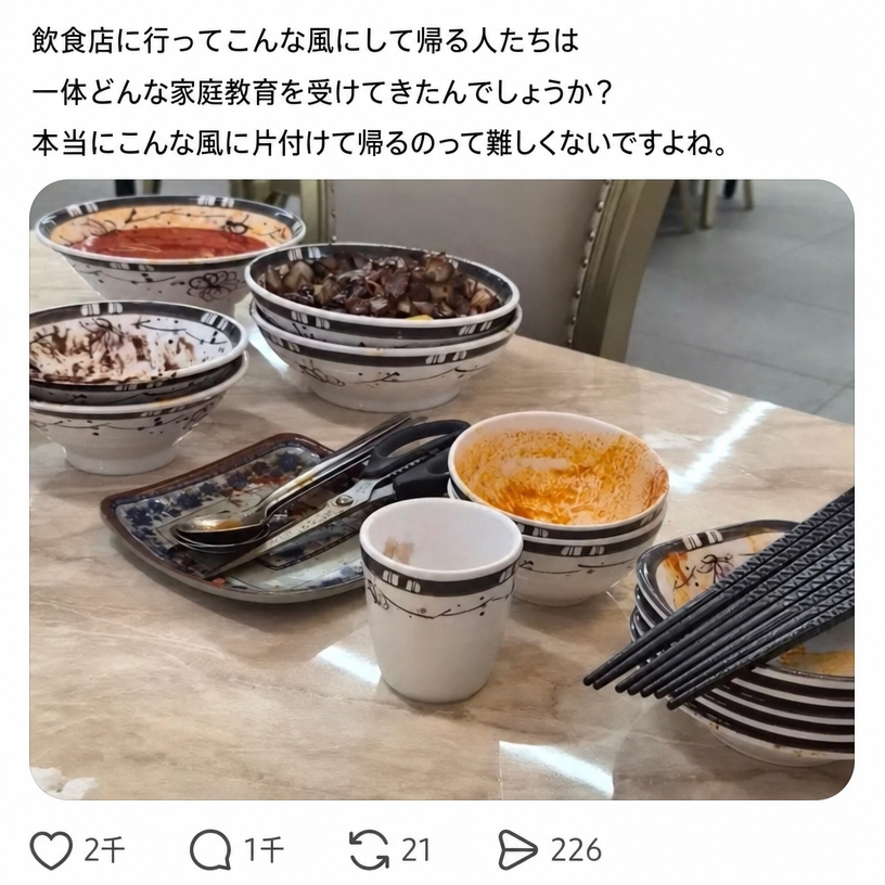 中華料理店のテーブルの上に、食べ終わったチャンポンやジャージャー麺の器、小皿、箸がきれいに整理されて重ねられている様子