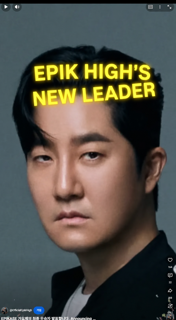 A screenshot from a Shorts video showing DJ Tukutz's serious face with a yellow caption overlay that reads 'EPIK HIGH'S NEW LEADER'.