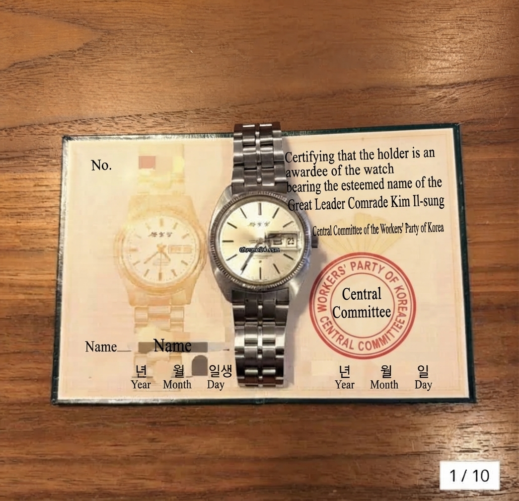 An Omega wristwatch featuring Kim Il-sung's signature on the dial, placed in front of a watch commendation certificate issued under the name of the Central Committee of the Workers' Party of Korea