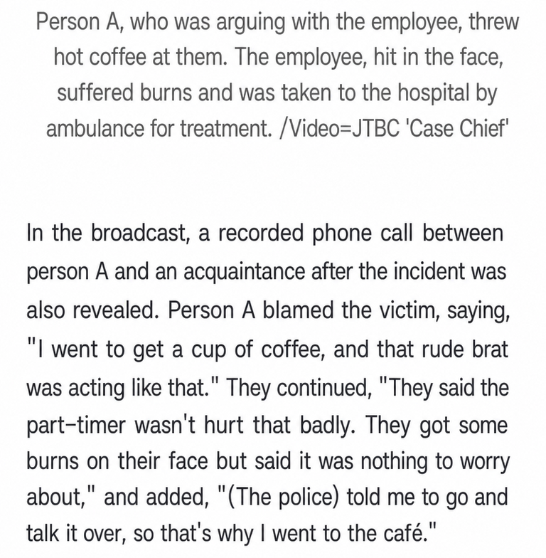 Screenshot of a news article detailing the situation at the time of the incident and a transcript of the perpetrator's phone call