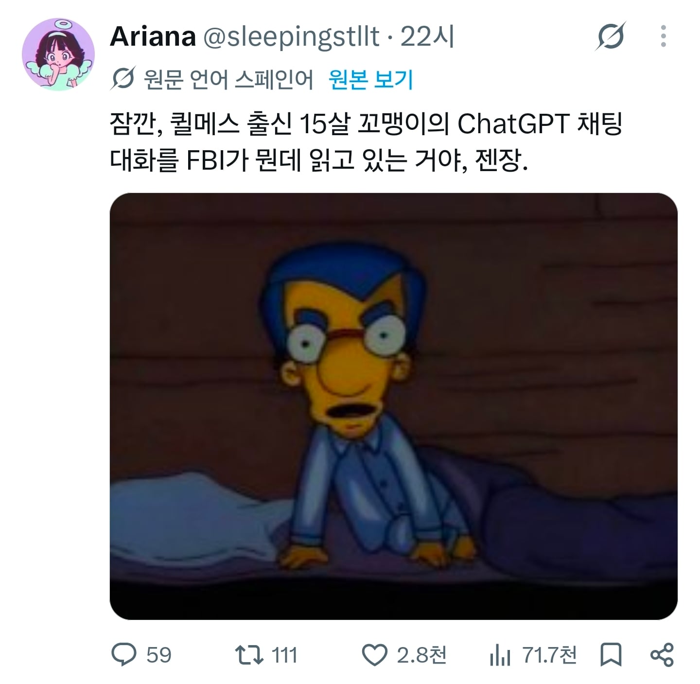 Screenshot of a tweet on X questioning how the FBI was reading the ChatGPT chats of a 15-year-old boy in Quilmes, accompanied by a meme image of Milhouse from The Simpsons waking up in bed with wide, shocked eyes.