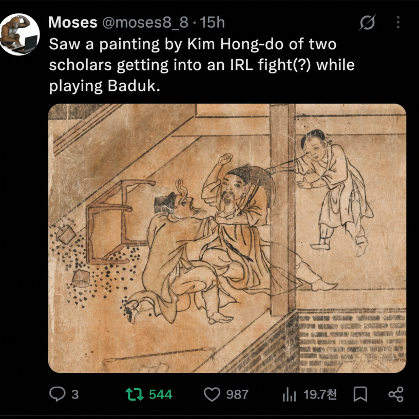 Screenshot of a Twitter post featuring a genre painting by Kim Hong-do, depicting two figures flipping a Go board and grabbing collars in a fistfight while another person rushes to intervene.