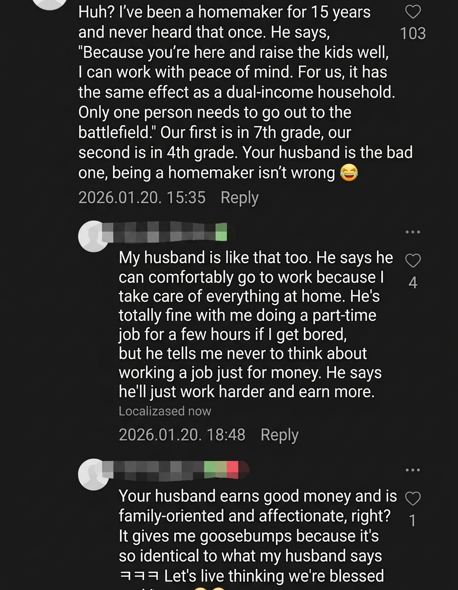 Screenshot showing supportive comments from homemakers whose husbands appreciate their domestic labor.