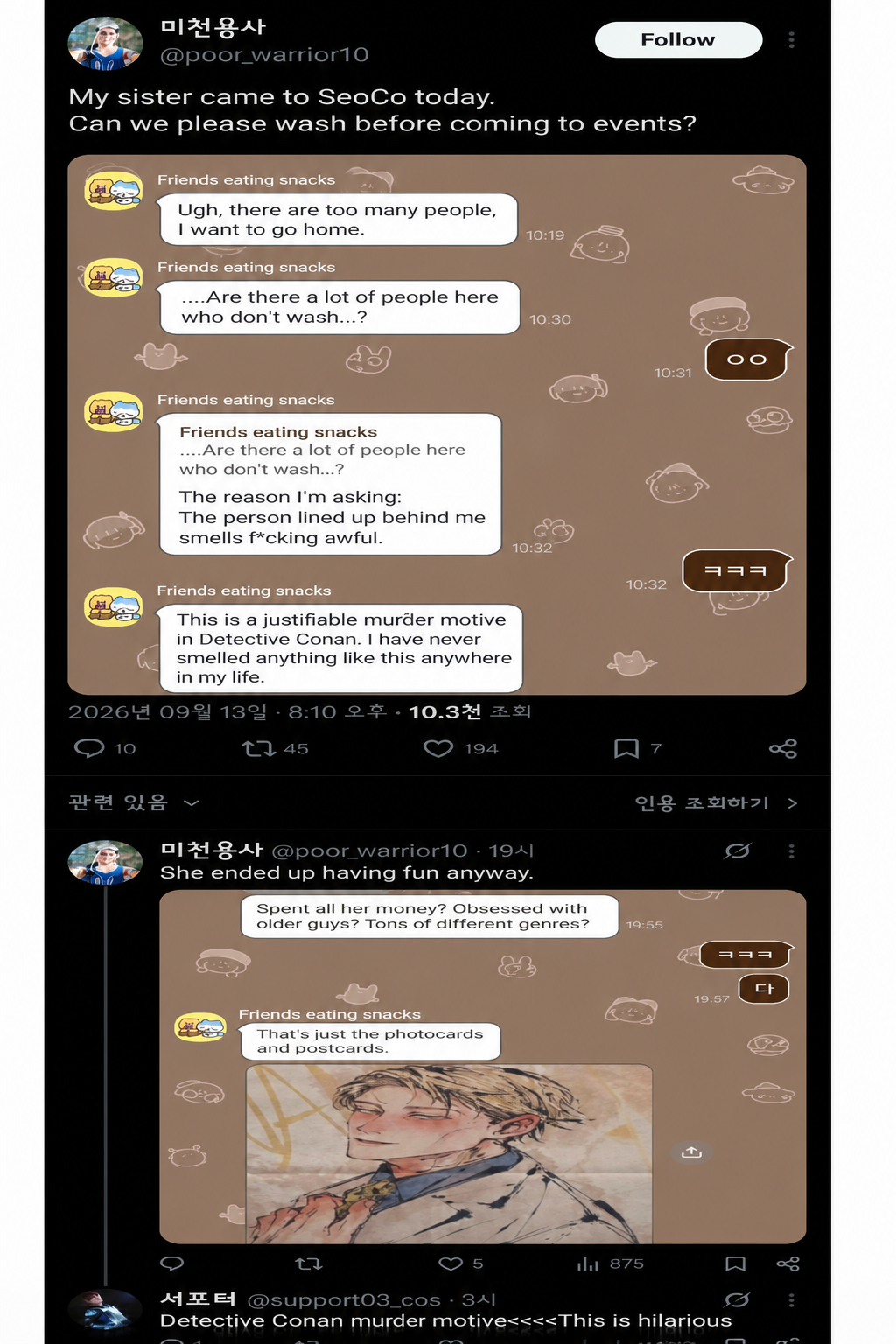A Twitter screenshot where my older sister, visiting SeoCo (Seoul Comic World), sends messages saying she can finally understand the motives for murder in Detective Conan because of people's smell.