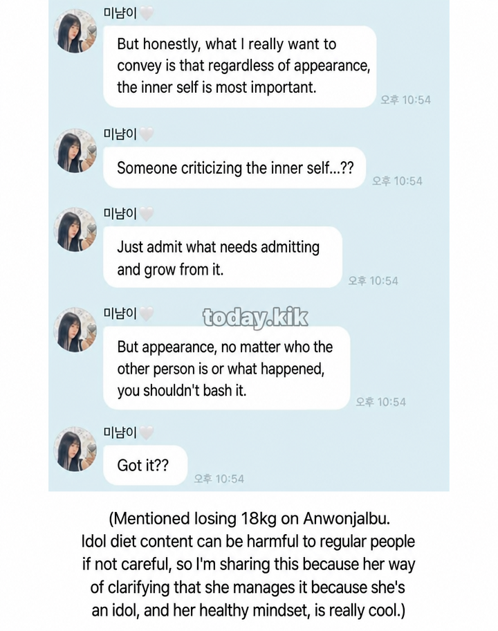 A screenshot of a Bubble chat containing Minami's message emphasizing inner values over appearance and the writer's comment